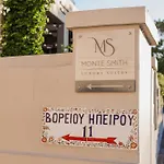 Monte Smith Luxury Апартаменти Rhodes City